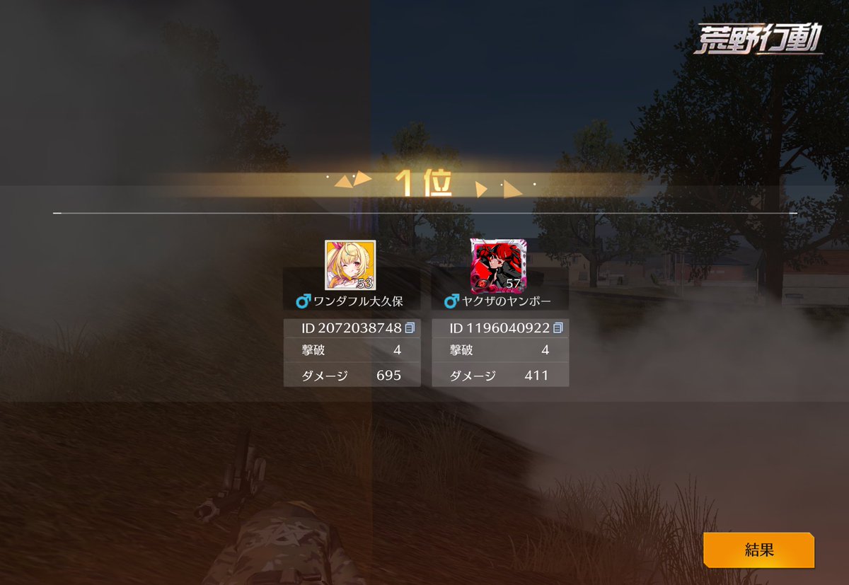 ま〜🐮 tweet media