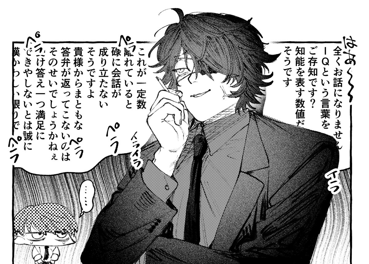 ポイントカード tweet media