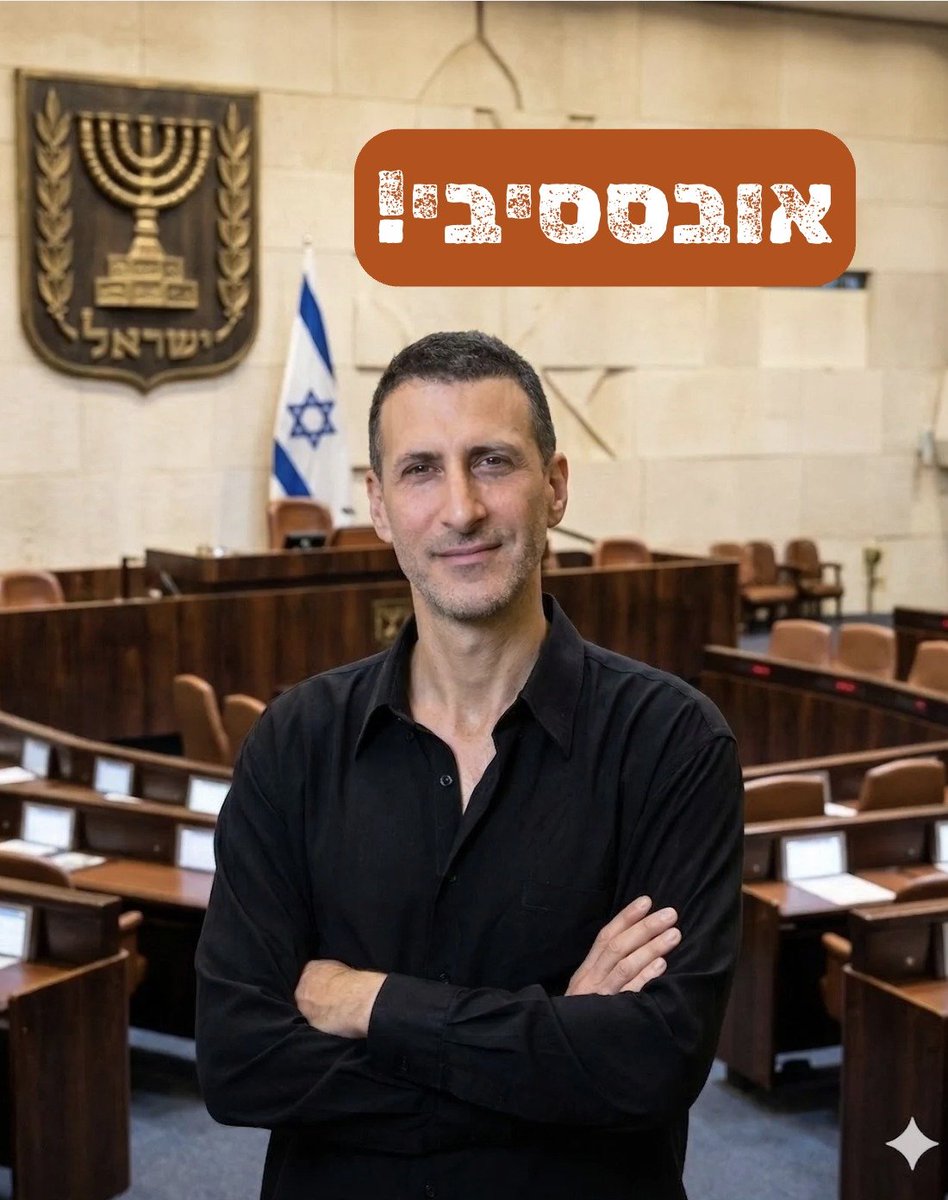 🔎 תומר אביטל tweet media