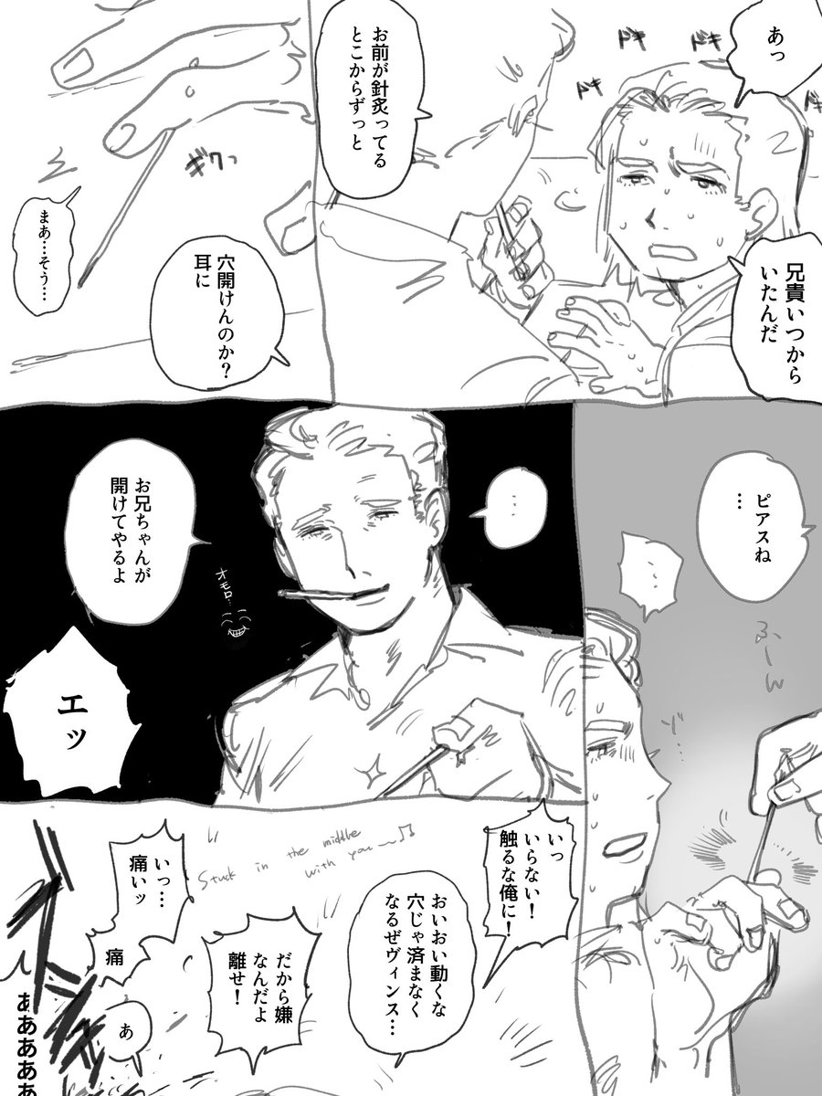 また幻覚のベガブラ