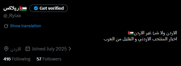 ريلاكس🇯🇴 tweet media