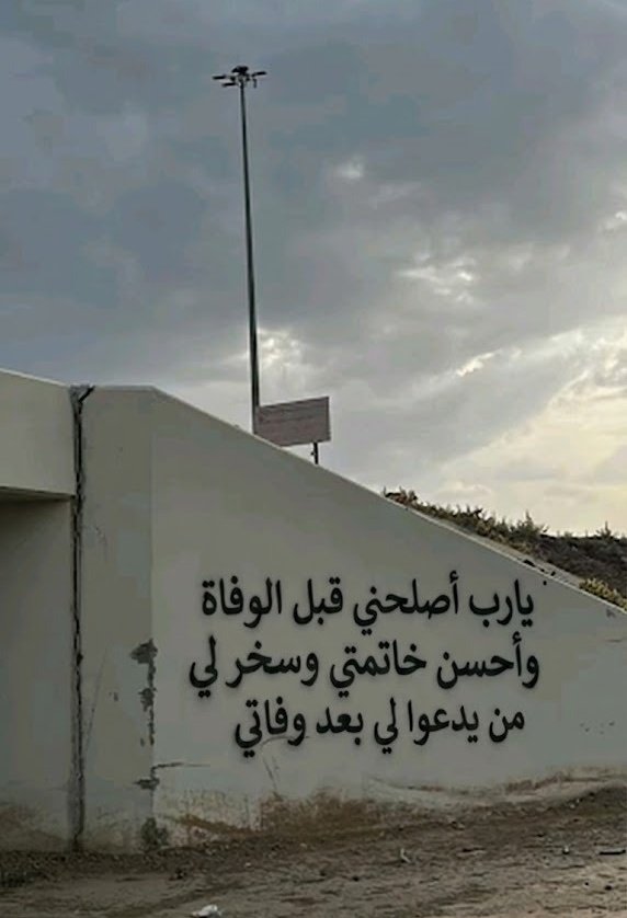 مغفرة tweet media