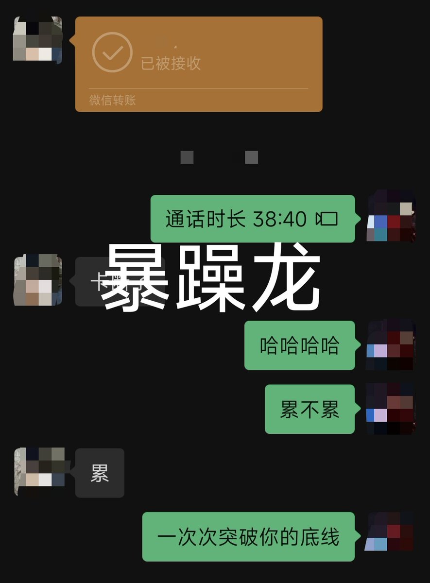 暴躁龙 tweet media