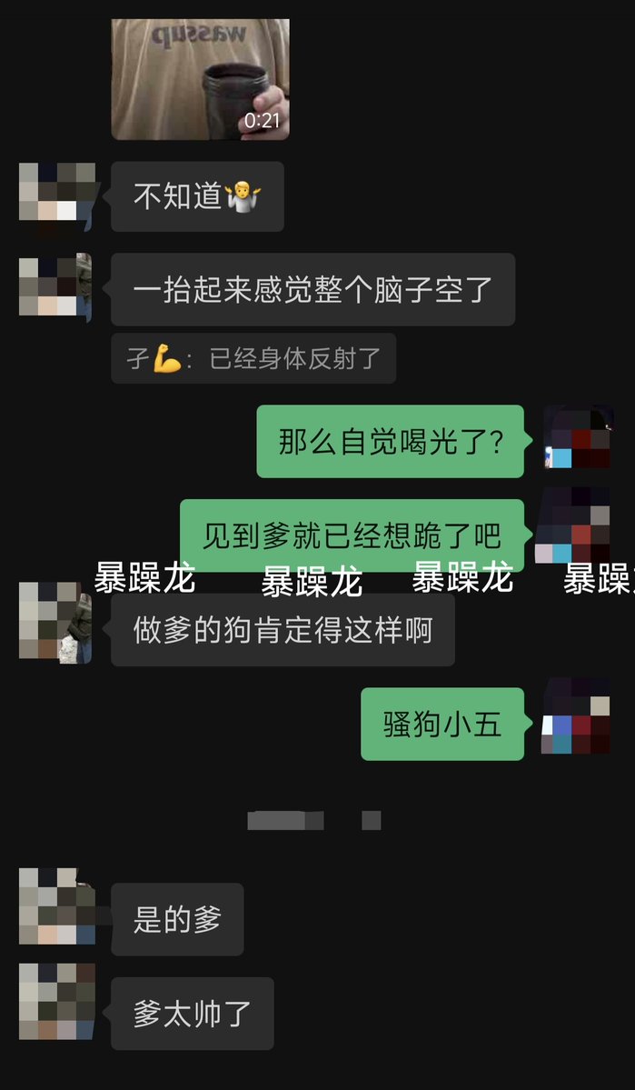 暴躁龙 tweet media