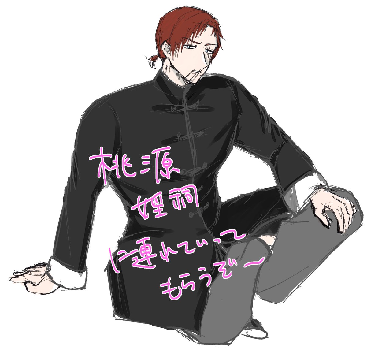 K_TRpg_ge's tweet photo. チャイナ服エロシの立ち絵
とりあえずは出来たかも～ https://t.co/M6aZ633ObT