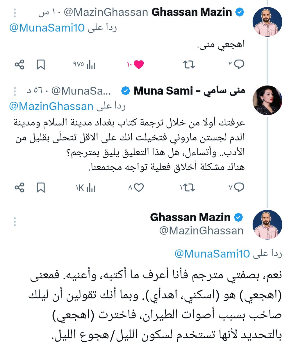 Ἄρης tweet media