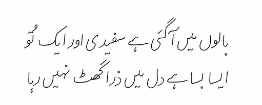 _warishaaa__'s tweet photo. https://t.co/LctcV52McY