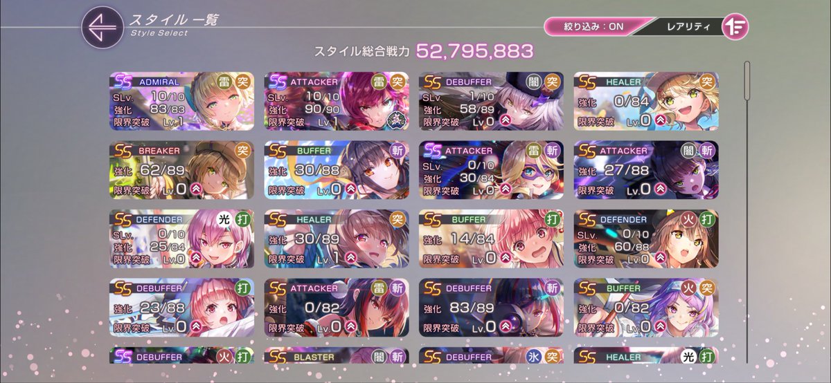 フラット tweet media