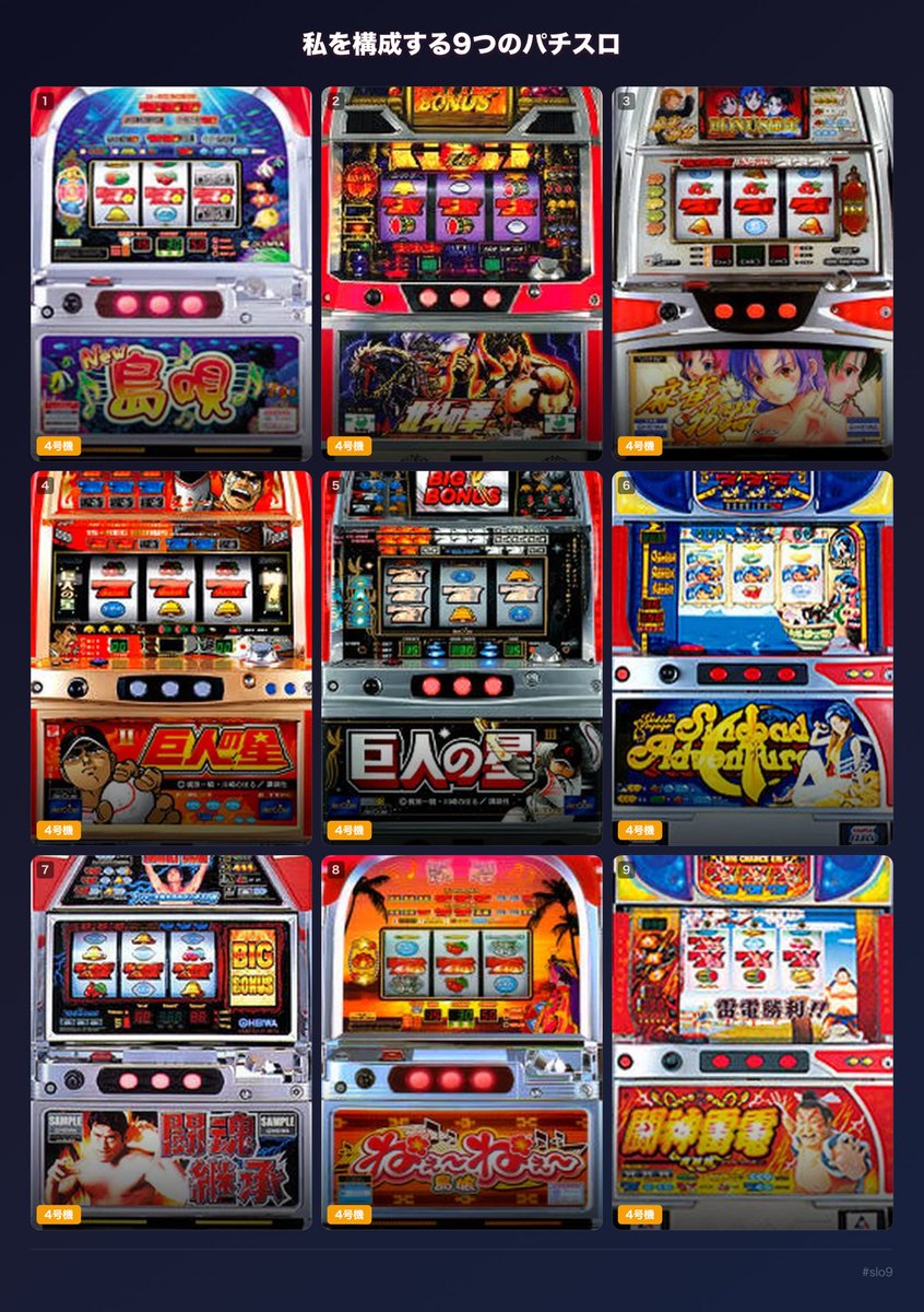 かつて無職と呼ばれた男Gauta tweet media