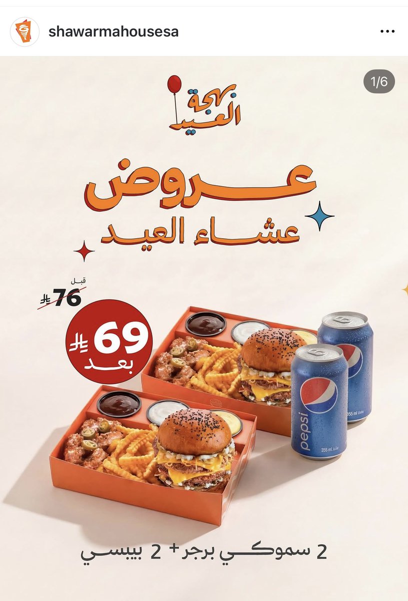 نايا |Naya tweet media