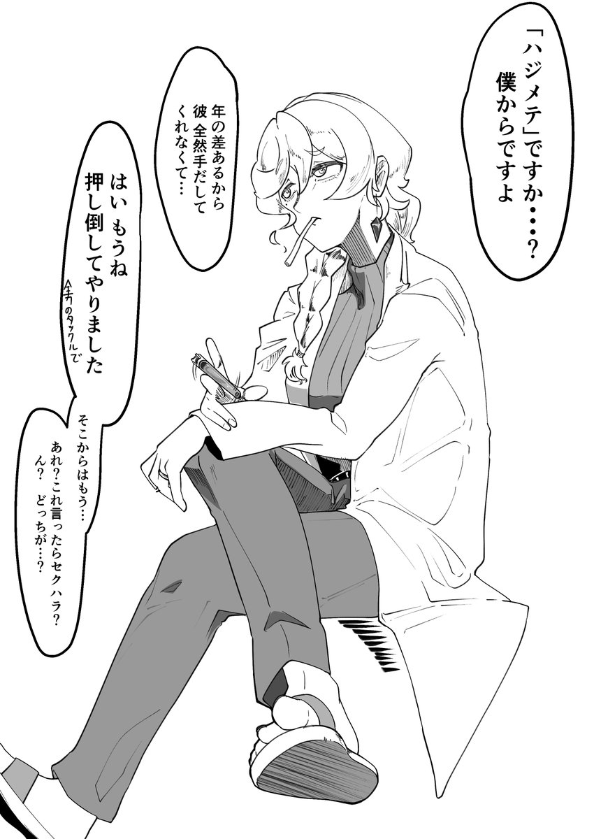 横着太郎@お仕事募集 tweet media