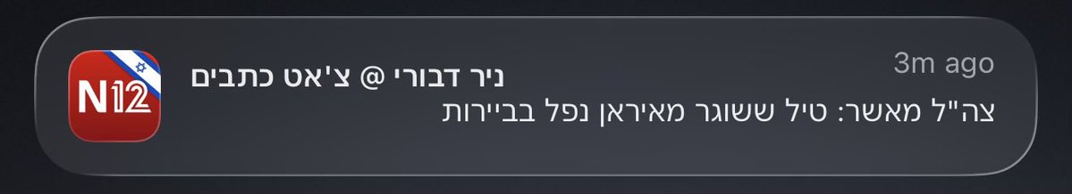 Fabian פביאן tweet media