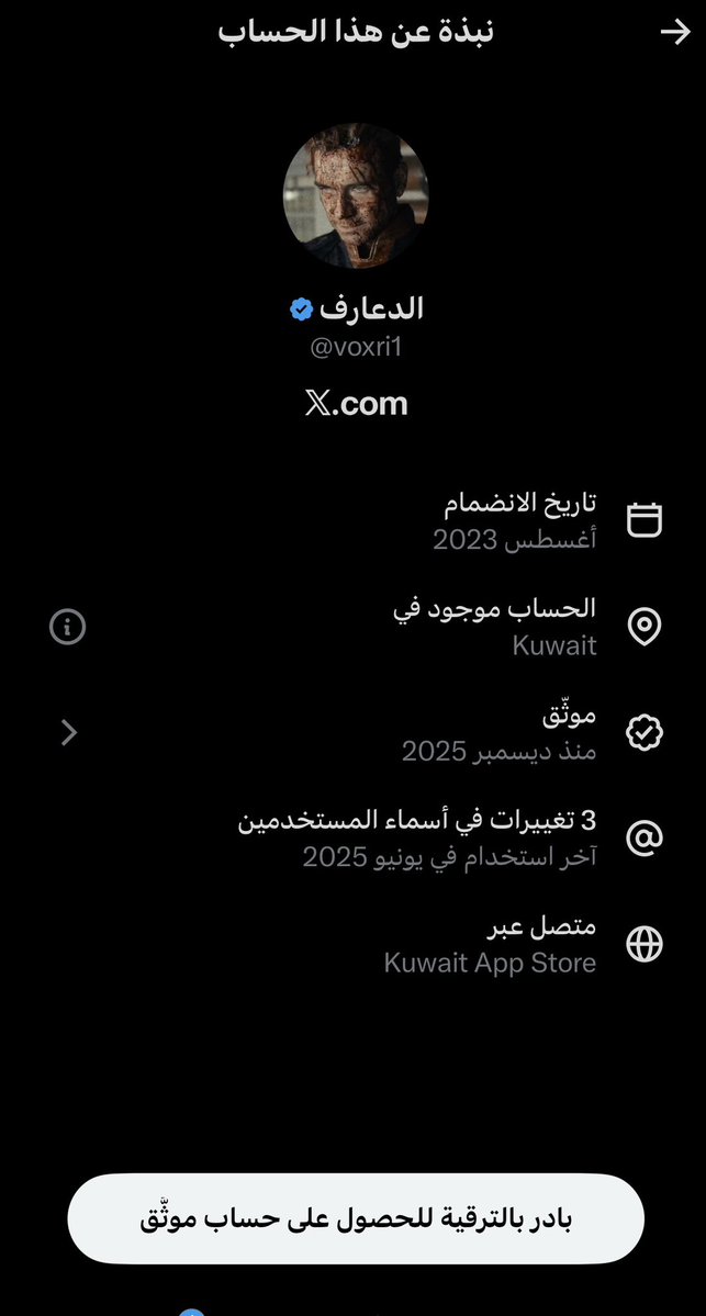 1139هـ/زَيّاد tweet media