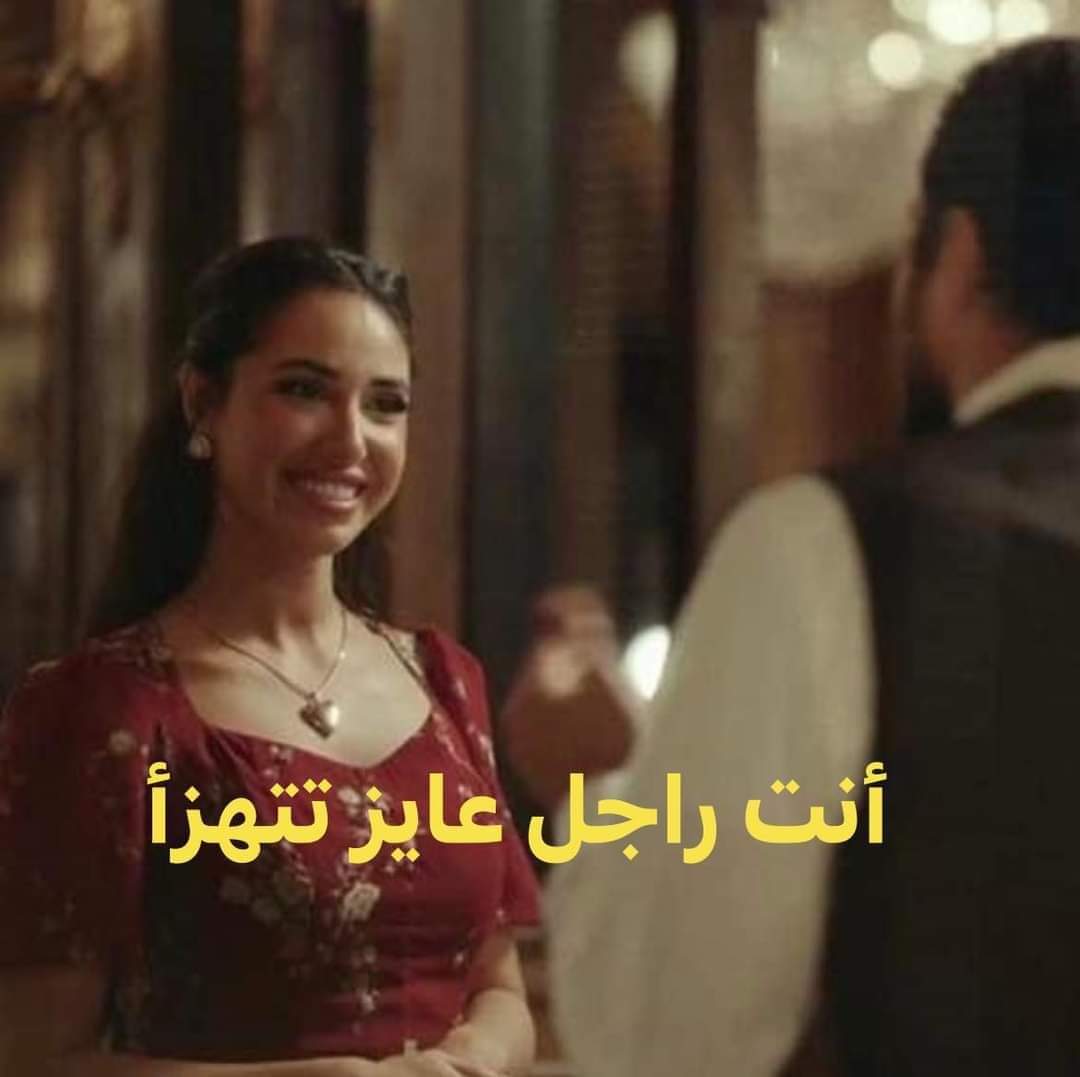 Mai Elhady tweet media