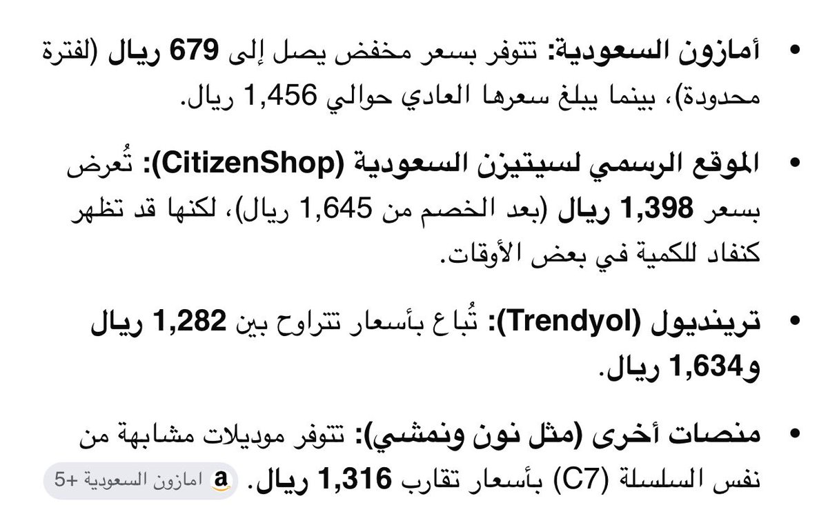 تركي رئيس التوفير tweet media