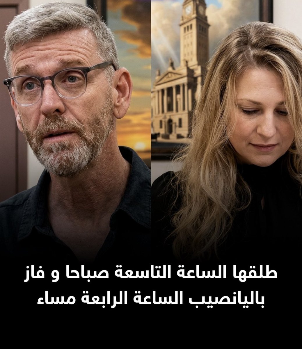 النادرة ♡ tweet media