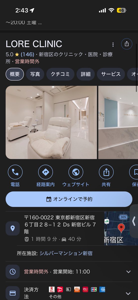 せち tweet media