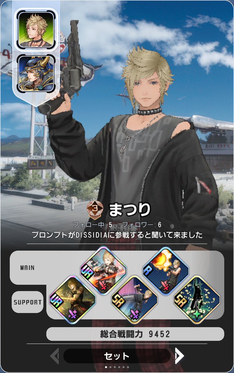 岩永茉莉 tweet media