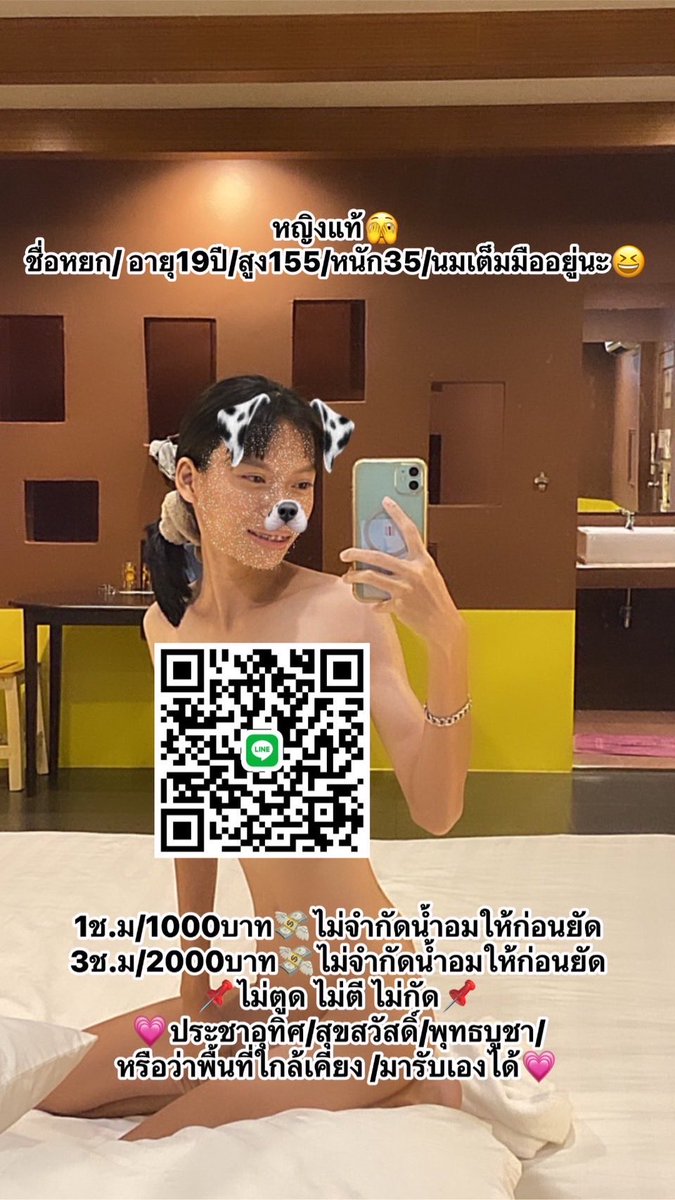 หยกพาเสียว. tweet media