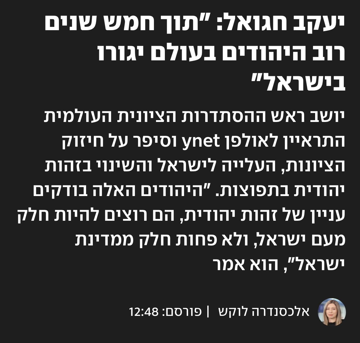 Nitay Perets tweet media