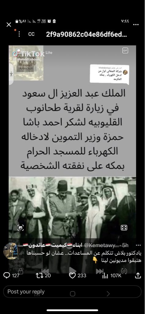 Rowan Khalidd tweet media