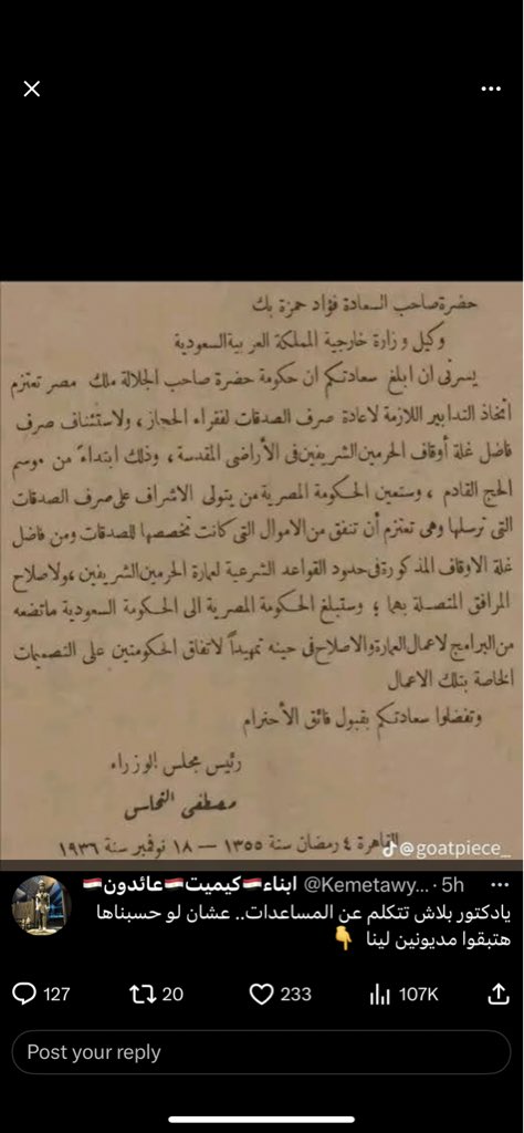 Rowan Khalidd tweet media