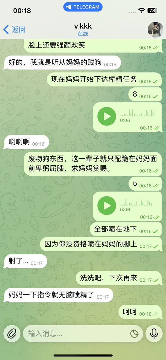 你的小姨 tweet media