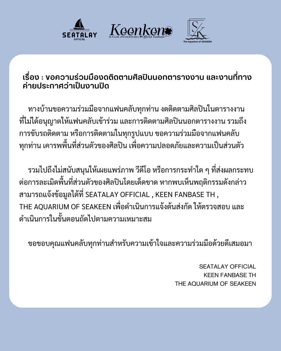 Keen Fanbase TH tweet media