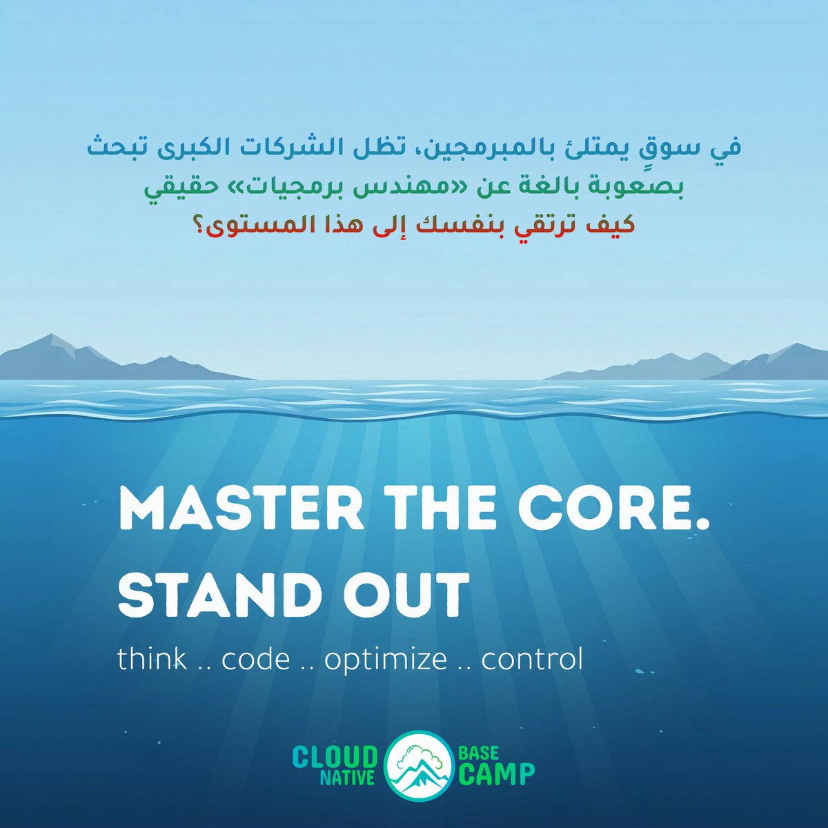 Metwally tweet media