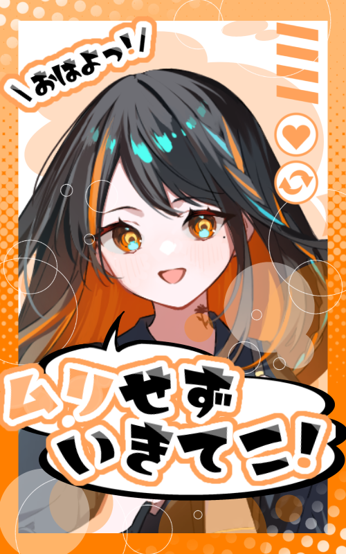 夜明朋花🌃🧡💐 tweet media