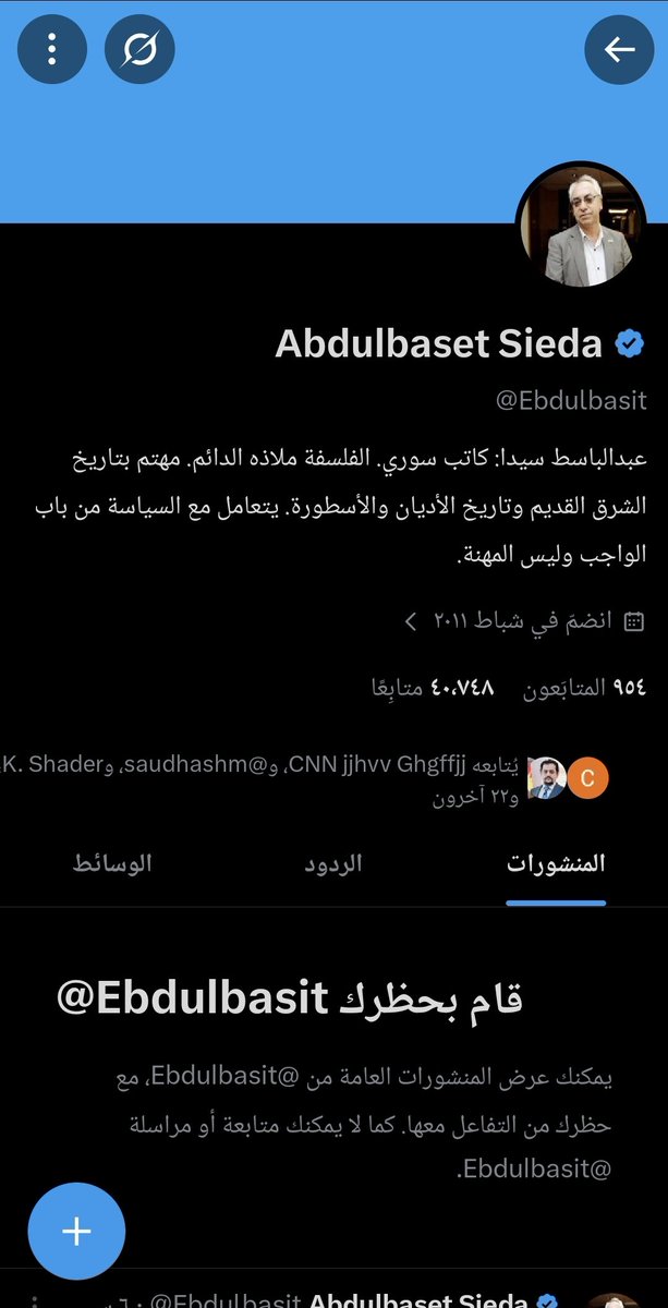 BavêAhmad tweet media