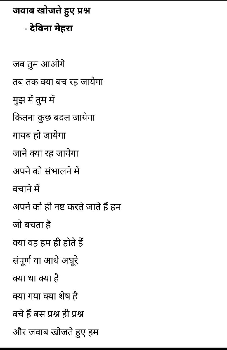 Devina Mehra tweet media