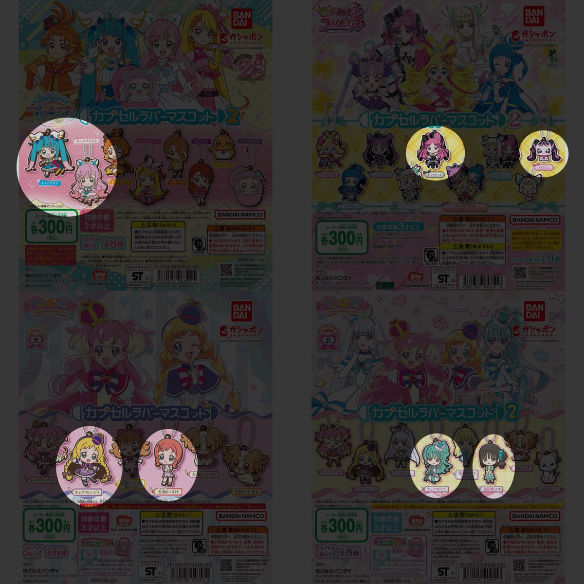 りんぬる tweet media