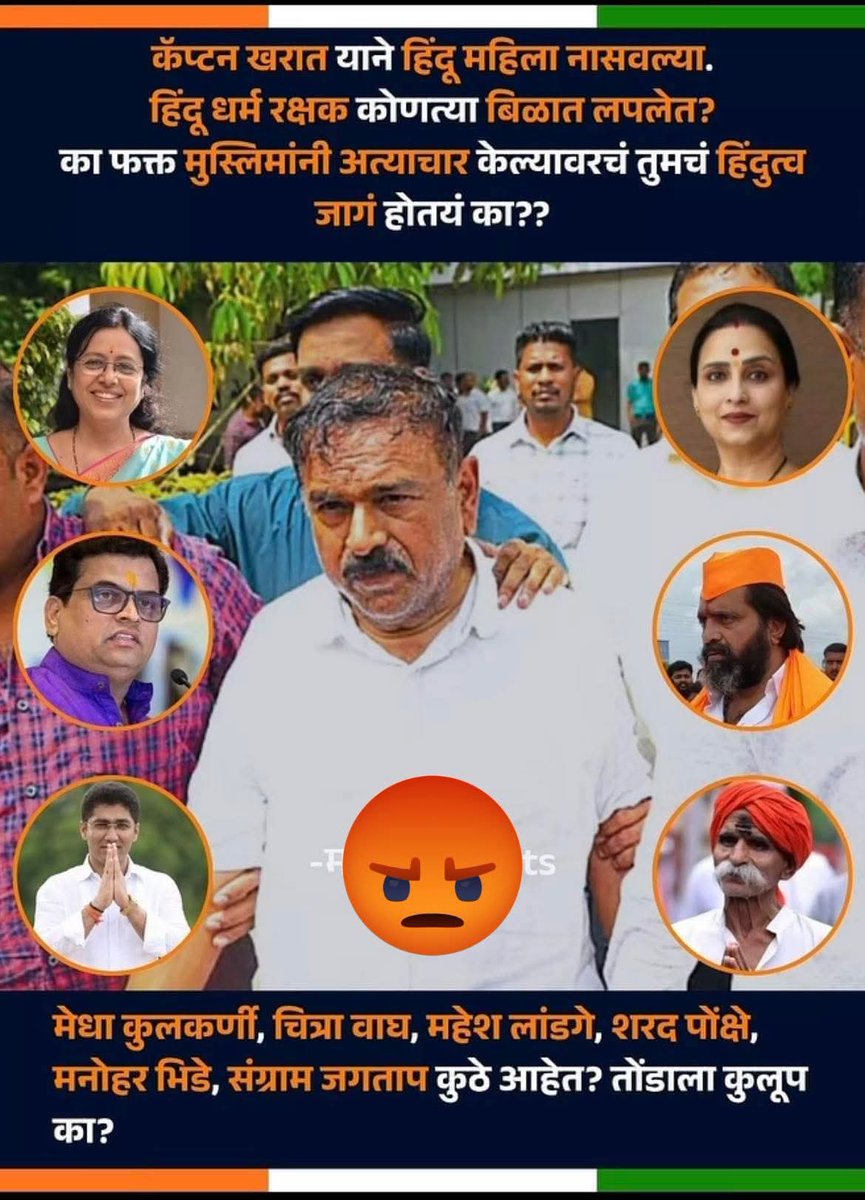 शिवसैनिक सागर मस्के tweet media