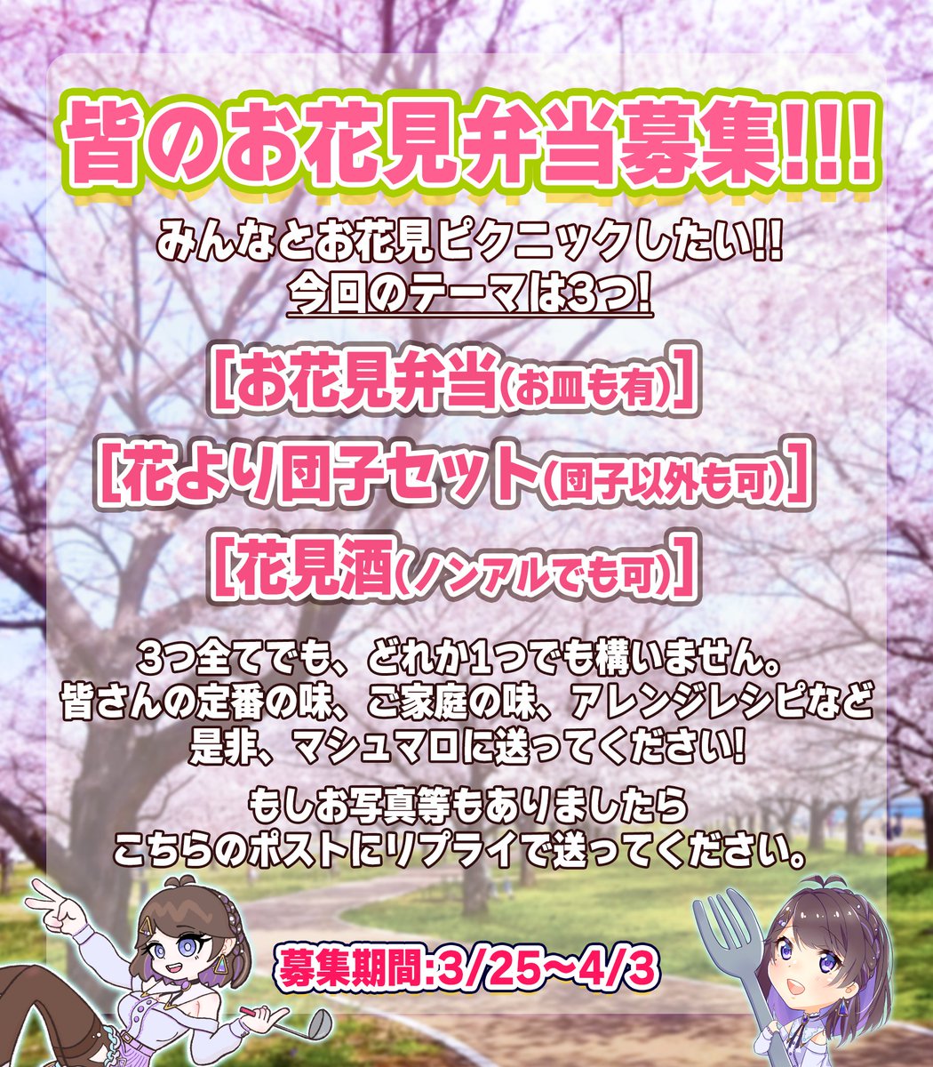 竹辺 莉央🍳💜お料理大好き栄養士Vtuber tweet media