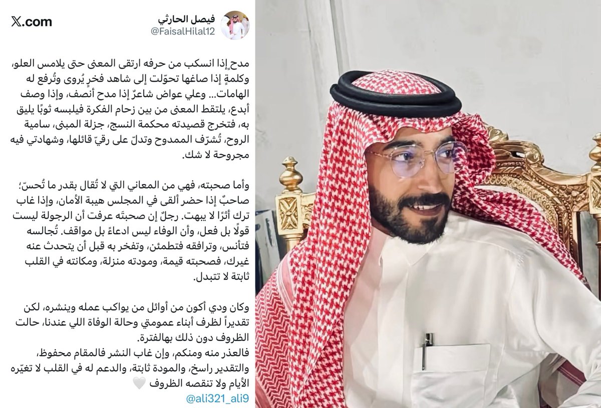 الكاتبة | سَاره tweet media