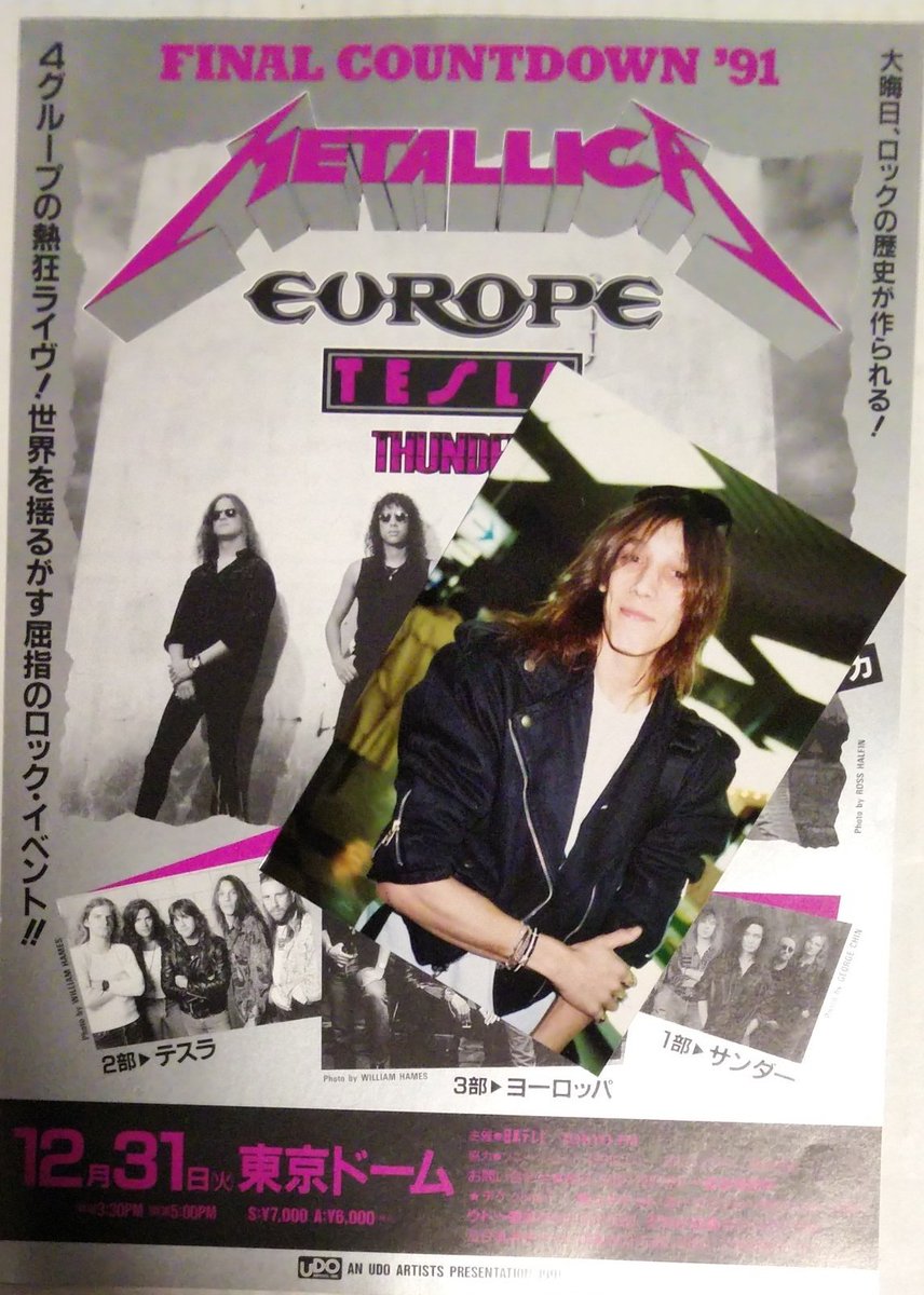 シシマル🐟️ tweet media