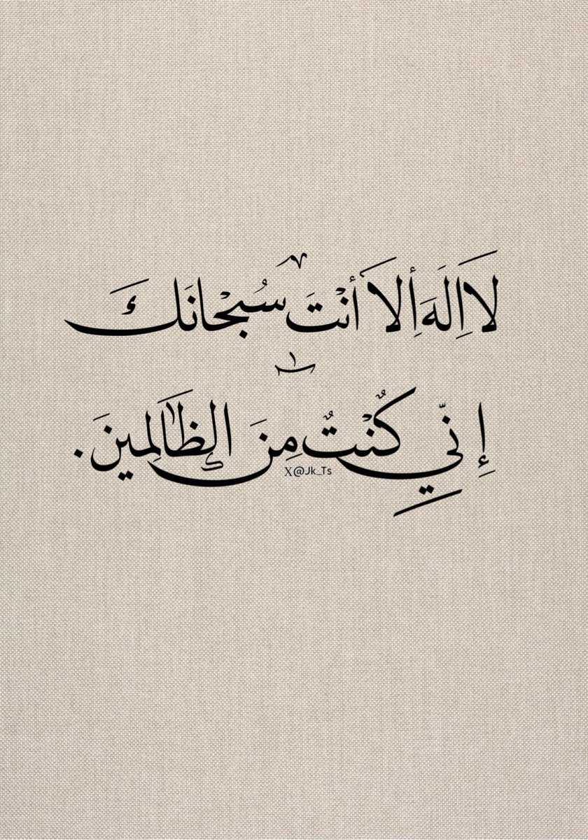 Tasbih📿 tweet media