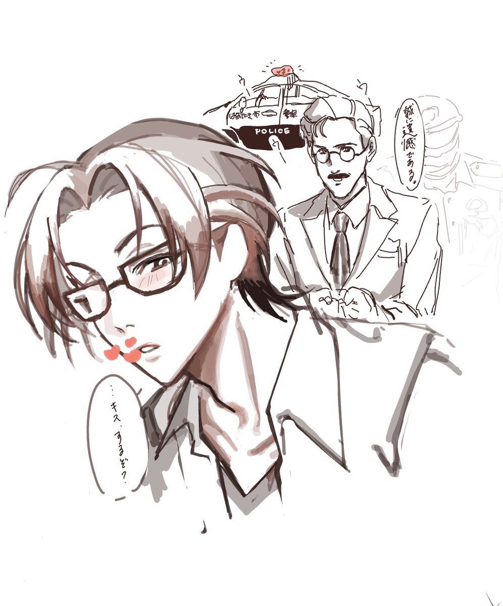 七😙💕森と学園長