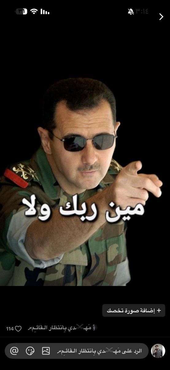 الشريفي tweet media