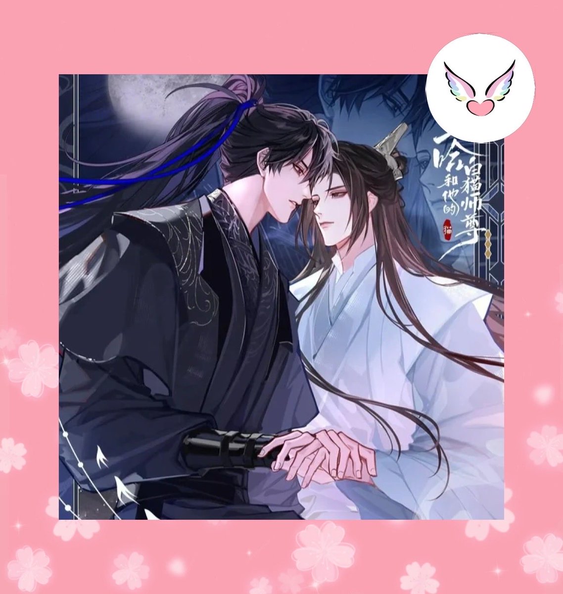 MerchandiseLove tweet media