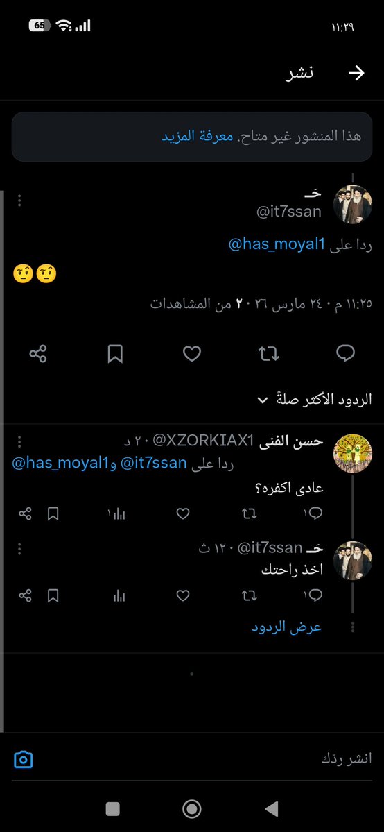 حسن الفني tweet media