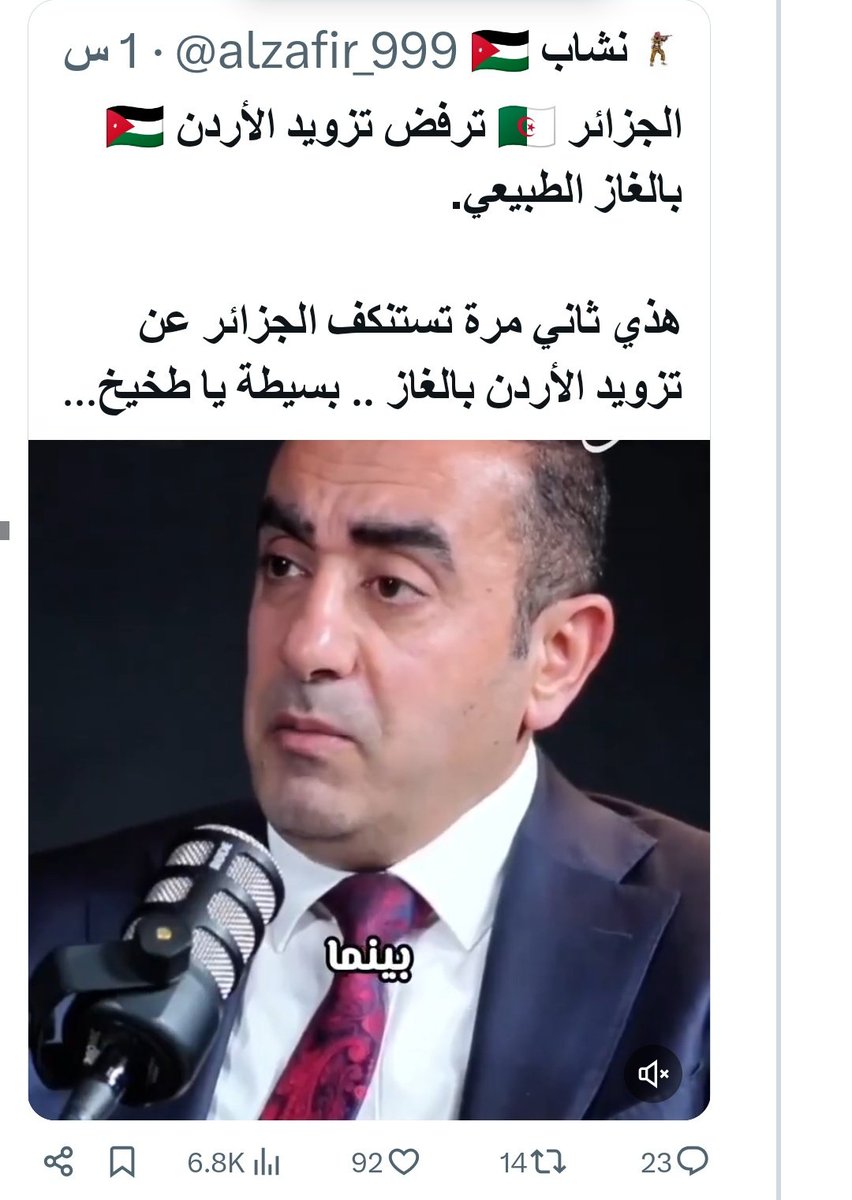 الجزائر المحمية بالله 🇩🇿 tweet media