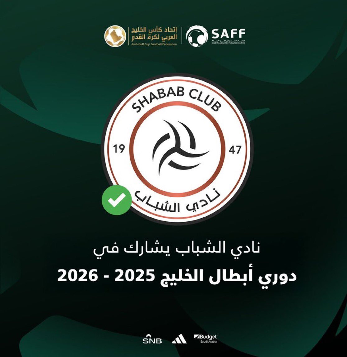 سعيد الربيعي tweet media