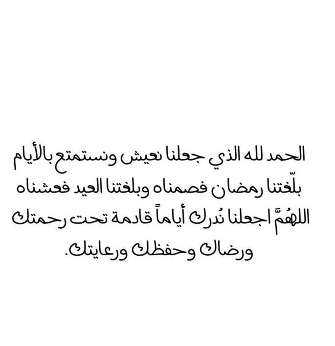 مرام الحربي _عضوه بكاف الكافه tweet media