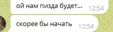 каин злостно 💢 шитпостит tweet media