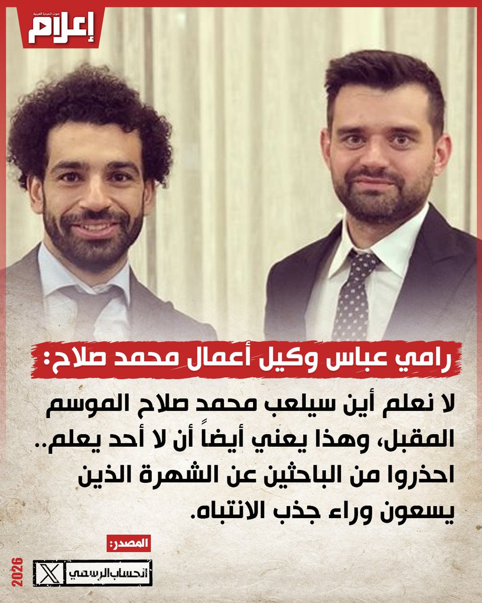 e3lam.com tweet media