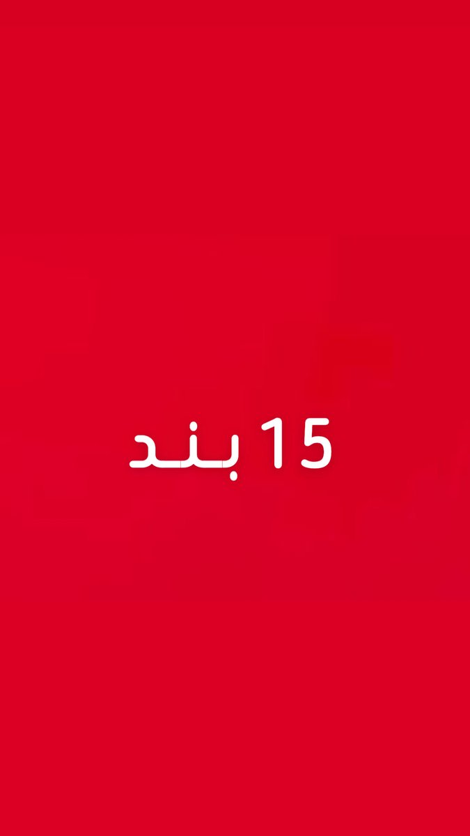 مالك الروقي tweet media