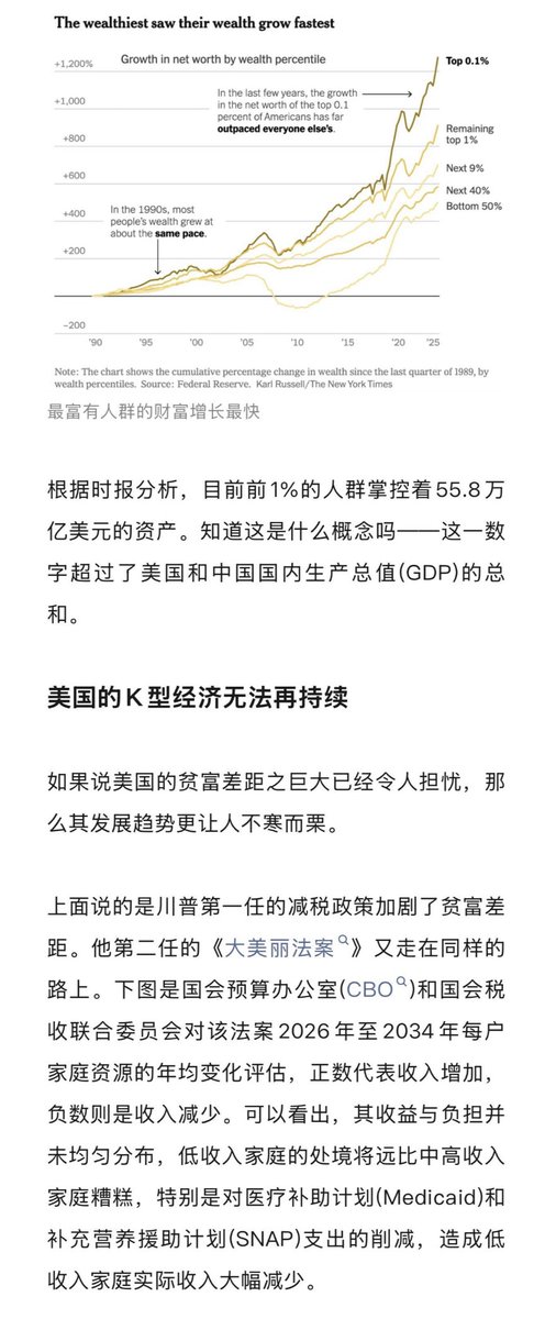 小径残雪 tweet media