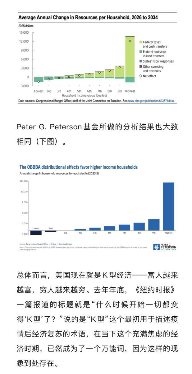 小径残雪 tweet media